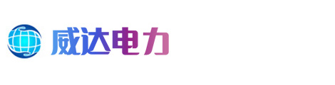 高空防坠落装置